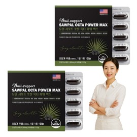 Unij Company Partner Dongshin Dual Support High-Potency Sawpal Octa Power Max 1300mg x 90 capsules x 2 6-month supply 💊1+1 can / 동신 듀얼 서포트 고함량 쏘팔 옥타 파워 맥스 1300mg x 90캡슐 x 2 6개월분 💊1+1통
