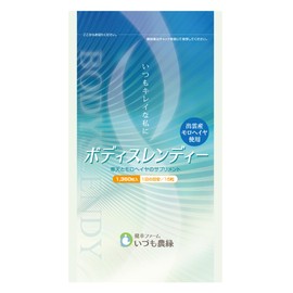 Moroheya Agar Supplement, Body Slendy, Plenty of Dietary Fiber, 90 Day Supply, 1,350 Capsules, Short Chain Fatty Acids, Vegetable Shortage, Vegetable Supplement