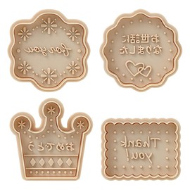HEADS Cookie Cutter Set of 4 - Message foryou thankyou Congratulations HEADS MS-CKM1