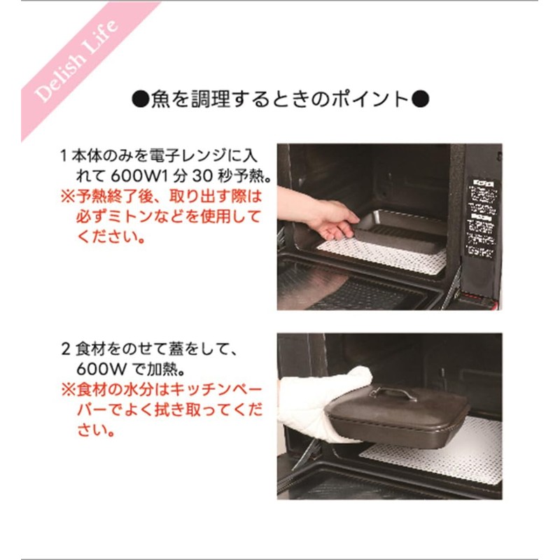 Ishigaki 4577 Delish Life Range Meat Fish Baking Ceramic Plate
