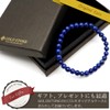 Lapis Lazuli Bracelet 6mm December Birthstone Natural Stone Power Stone,