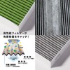 FESCO Car Air Conditioning Filter (DA-3D)