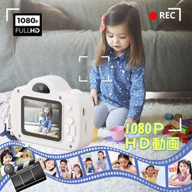 Kids Camera, Children's Camera, Toy Camera, Digital Camera, Toy, Kids Digital Camera, 20 Megapixels, 1080P, Waterproof, Recording, Video Camera, 4x Zoom, Selfie Capture, Timer, Girls, Boys, Birthday,