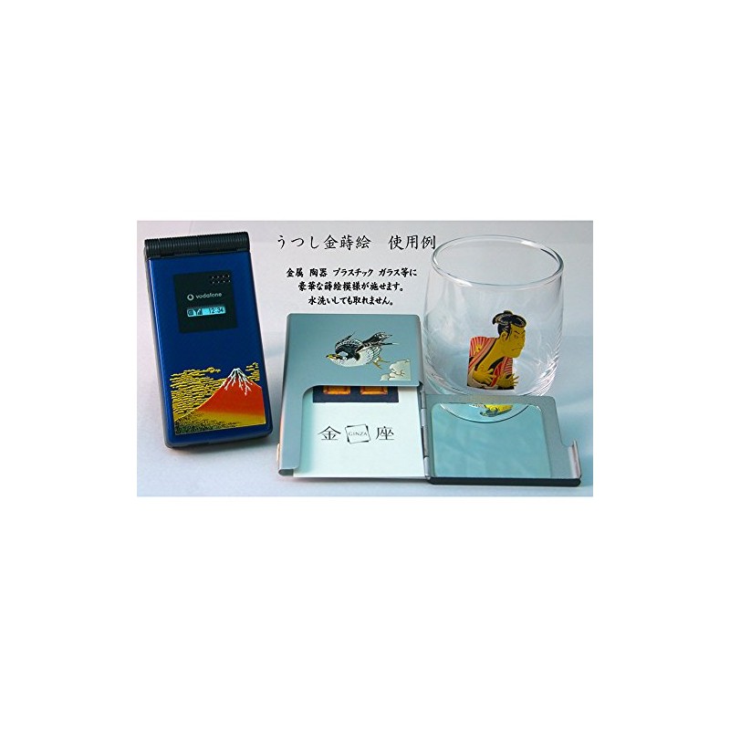 G&S Saiyo Seal, Ukiyo Design, Hokusai, Shinda Ono No. 202