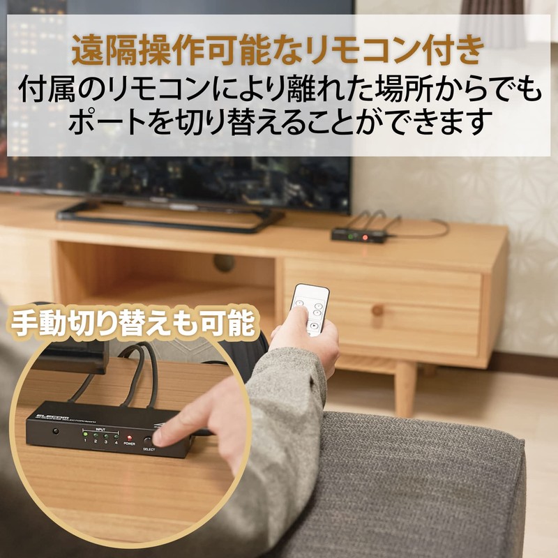 Elecom DH-SW4KP41BK HDMI Switcher, 4K 60 Hz (18 Gbps) 4