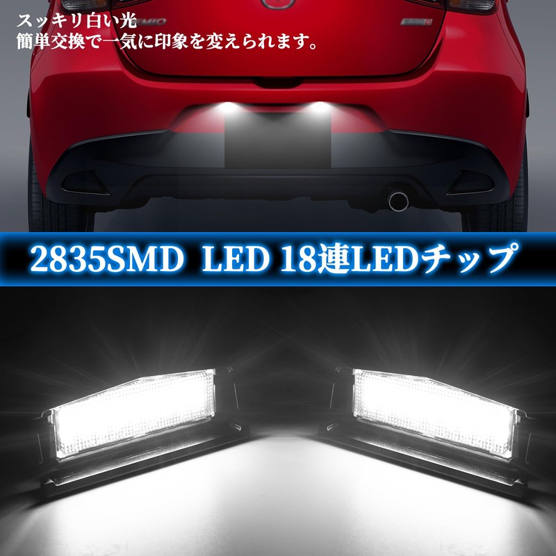 NEIFILES LED License Plate Light for Mazda Roadster ND5RC RF