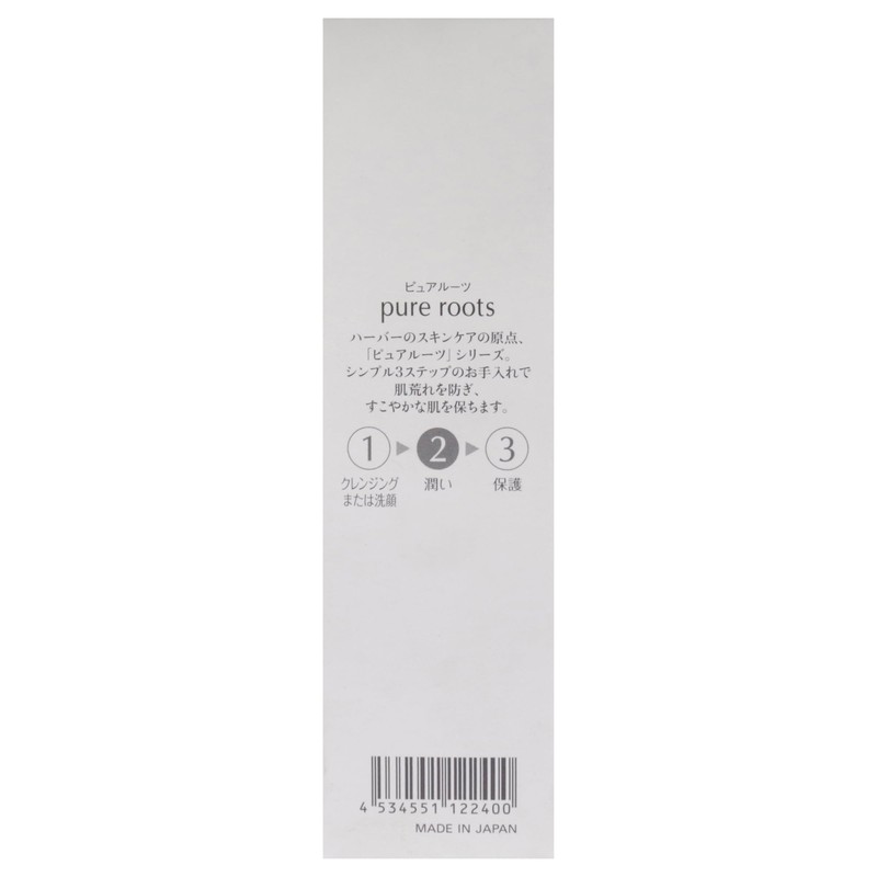 harbor g lotion 180ml