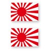 Hansha Sticker Workshop Japan Flag Sticker (Rising Sun)