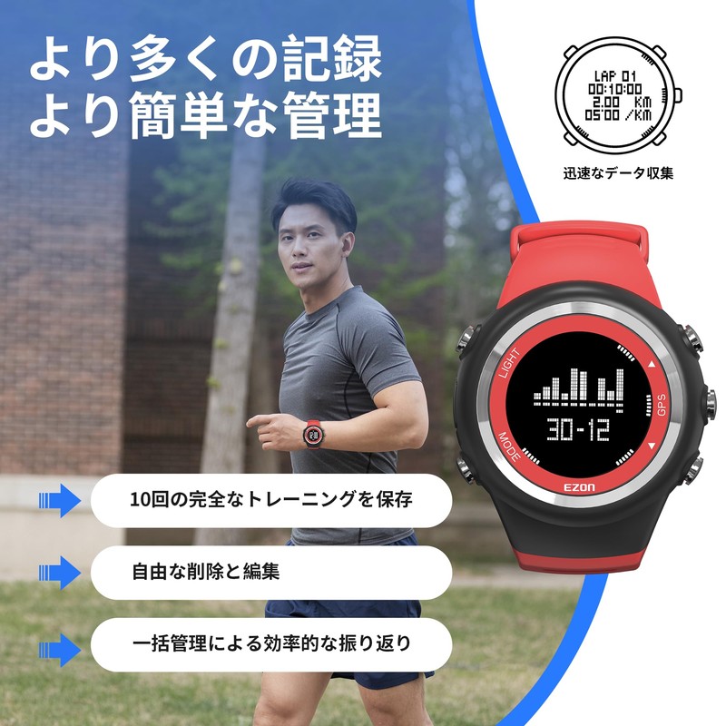 Running Watch GPS Wristwatch Digital Watch 50m Waterproof High Durability