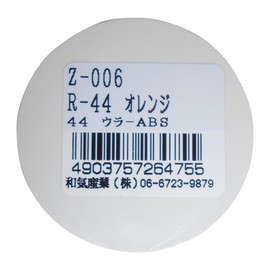 WAKI Reflector R-44 Orange Z-006
