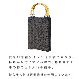 Ai Indigo Shingen Bag, Comes with Bamboo Handle and Gusset, Convenient and Easy to Use, Made in Japan, Inden Style (Saagaya)