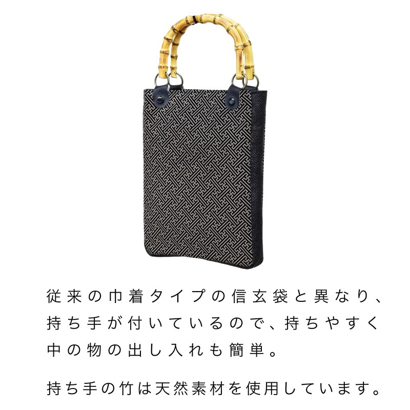 Ai Indigo Shingen Bag, Comes with Bamboo Handle and Gusset,