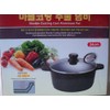 Ceramic Marble Coated Cast Aluminium 4 qt. Stockpot Non Stick