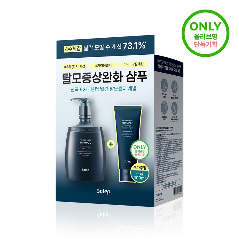 Solep Premier Hi-Gro Shampoo 300ml+100ml Set - [SET] Shampoo 300ml