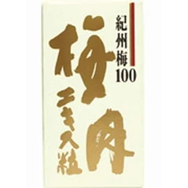 Hengeki Plum Flesh Extract, 3.2 oz (90 g) x 4 Piece Set