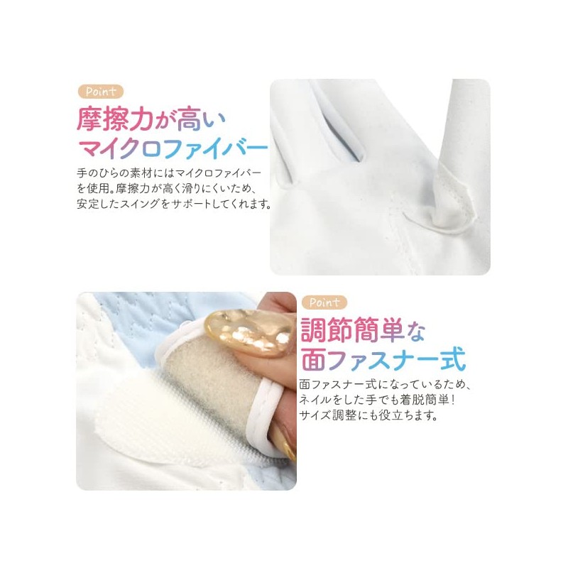 Golf Gloves, Nail Cut, Ladies, Pastel Color, Golf Supplies, Fingertip
