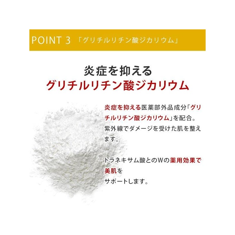 EBiS Cometics, EBiS B Whitening Essence, 0.3 fl oz (10