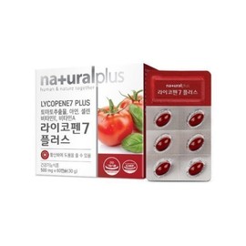 라이코펜7 플러스 500mgx60캡슐 2개월분 토마토추출물 Lycopene 7 Plus 500mg x 60 Capsules 2-Month Supply Tomato Extract