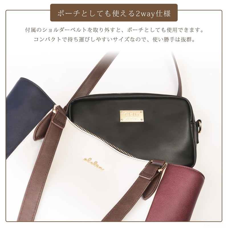 Cleria CL-25818 Women's Shoulder Bag, 2-Way Mini Shoulder Pouch, Serena