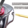 Daiwa FMATE WORKS Bait Reel Compatible Screwdriver 0.16 inch (4.0