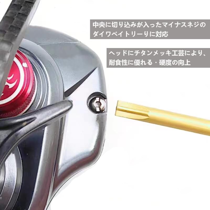 Daiwa FMATE WORKS Bait Reel Compatible Screwdriver 0.16 inch (4.0