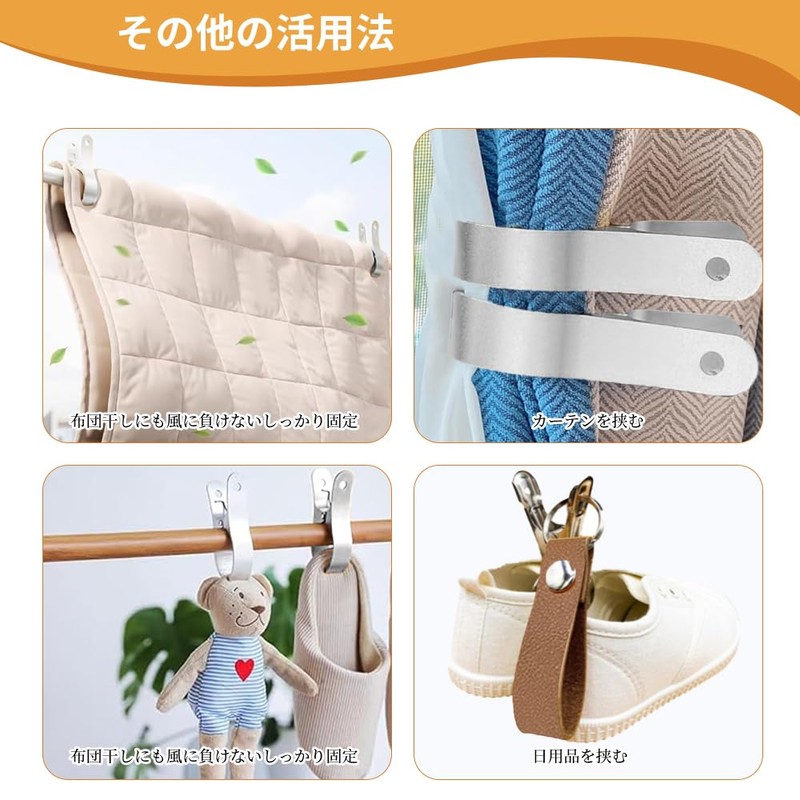 ベビーカー用 シューズクリップ 靴挟み ひざ掛けクリップ 多機能フック 脱落防止 メタル製 ベビー用品 アクセサリー アイボリー