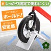 UME-STAR Strider Stand, Portable, Children's Bicycle, Kids Bicycle Stand, Up