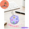 [Pets & People] Stress Relief Goods, Push Pop, Key Chain,
