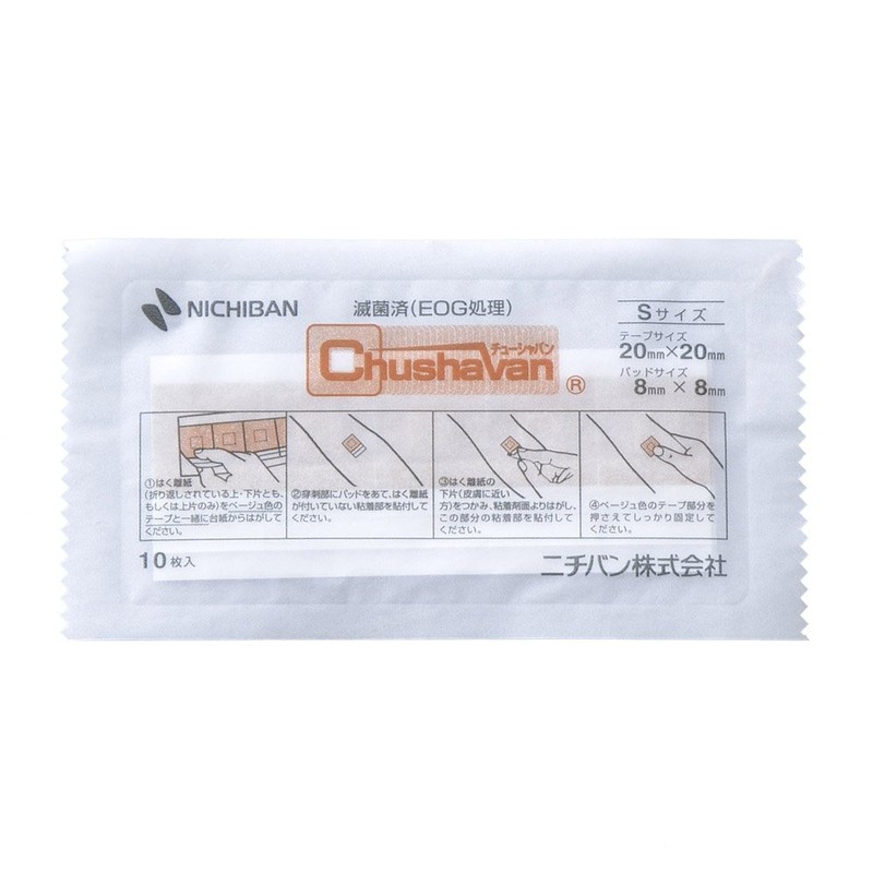 Nichiban Chushavan 0.8 x 0.8 inches (20 x 20 mm),