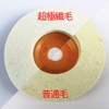 A'sTool Disc Sander Grinder Buff 10 Sheets 20 Replacement Wool