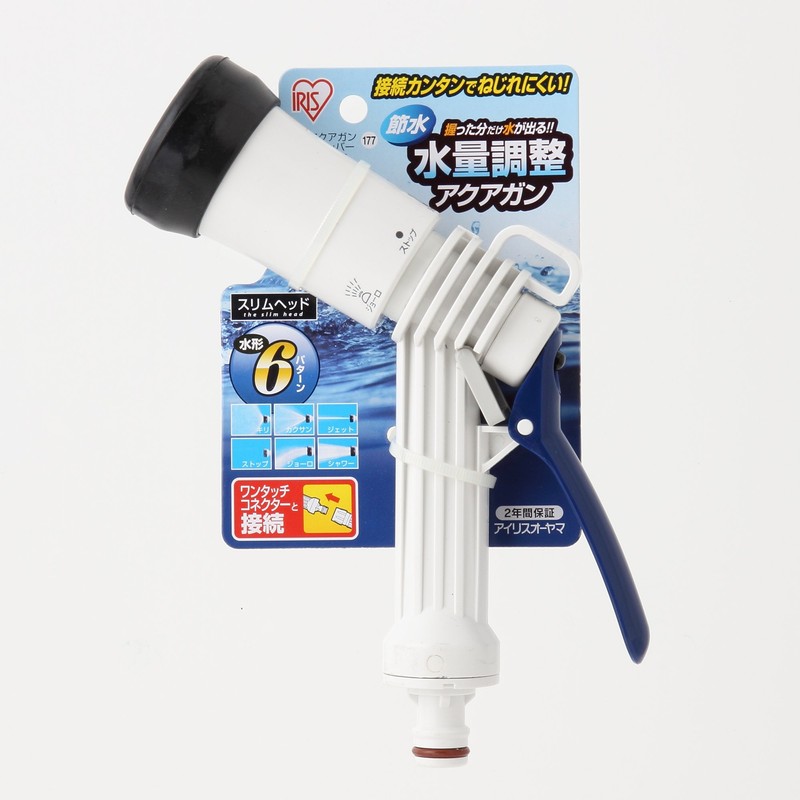 Iris Ohyama Hose Parts akuagan Small After Lever Marine Blue