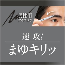 Uno Balance Creator Eyebrow for Men Eyebrow Pencil Eyebrow Balancing Correction Natural