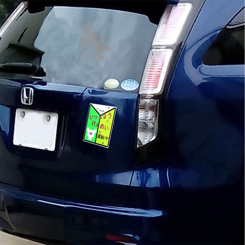 Na7na's Color Car Magnet Sticker for Driving Beginner Mark Water