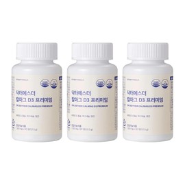 Esther Calmag Calcium Magnesium Vitamin D Bone Osteoporosis Yeo Esther Yeo Esther Yeo Ester 3 units / 에스더 칼마그 칼슘 마그네슘 비타민D 뼈 골다공증 여예스더 여예스다 여에스터 3개