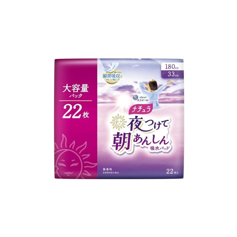 Natura Night Wear Morning Hydration Pad 13.0 inches (33 cm),