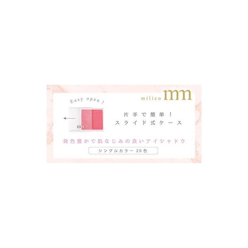 Beauty World BW Milico Eye Shadow Eternal Pink 0.08 oz