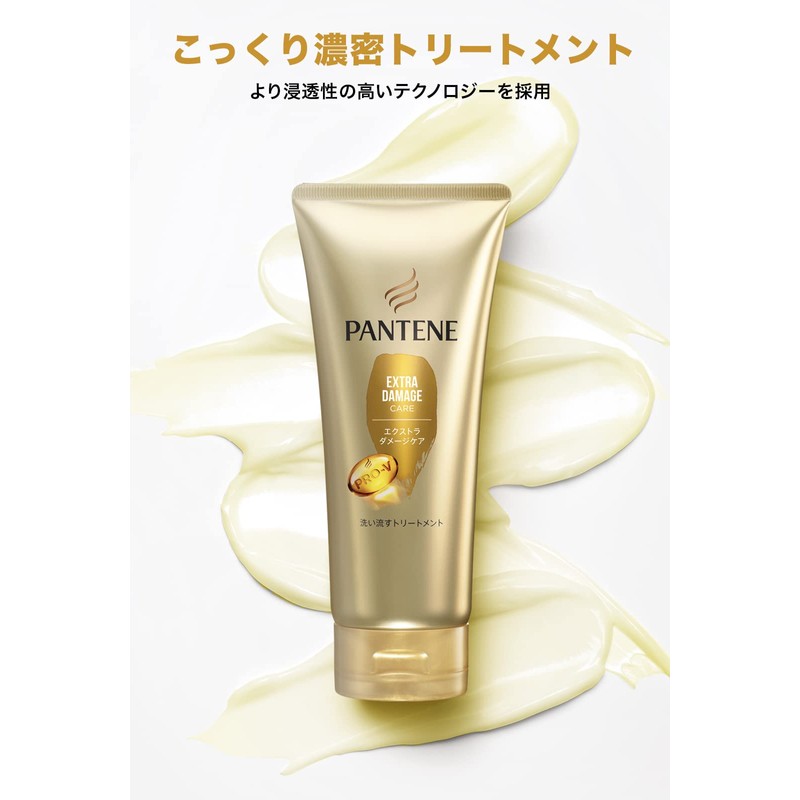 Pantene Extra Damage Care Rinse Treatment Extra Large Size 10.6