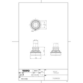 TOTO T52SR32D Spud for Large Toilet Bowl (1.3 inches (32 mm), Recycled Water Specifications