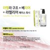 By the Quality Lamellier Face Wash Cleansing Gel 300ml /