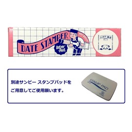Sanby Obiwan x SANBY Haochi Hanten Date Stamp 0.9 inch (24 mm) Square ob1-date-M02