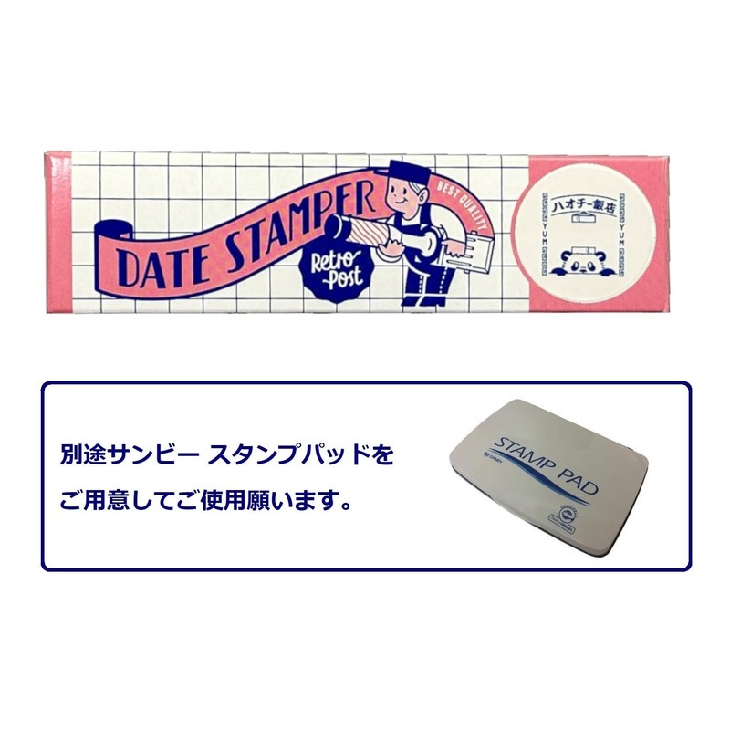 Sanby Obiwan x SANBY Haochi Hanten Date Stamp 0.9 inch
