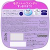 Biore Makeup Remover, Wiping Cotton, 46 Pieces + Kunutonn Original