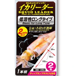 DUEL Squid Reader, 1 Branch Long, 2 Set, No. 2.5, E1372, No. 2.5