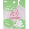 Baby Series Baby Puff