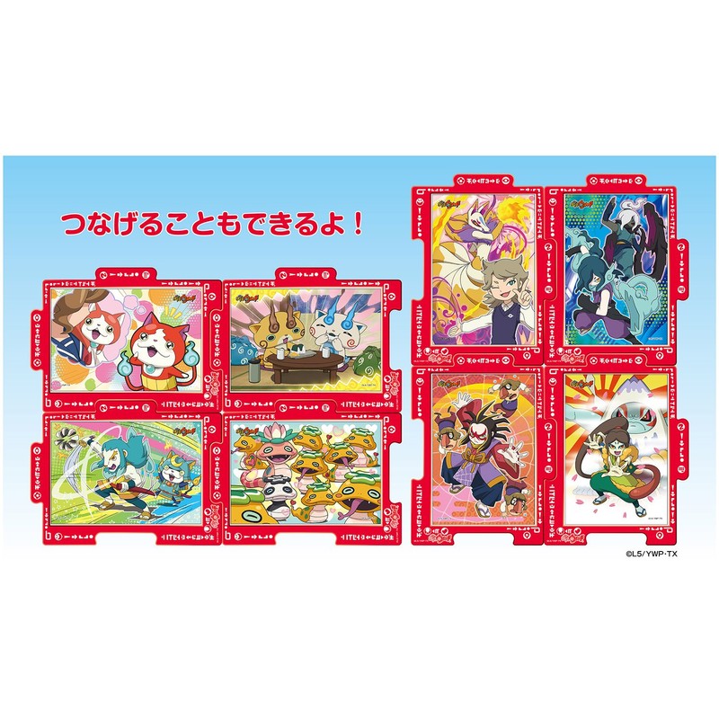 150 Pieces Jigsaw Puzzle specter watch gekogekoge-ko. Large Cattails Chad. Mini