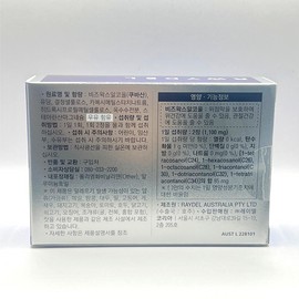 Reidel Reydel Beeswax Alcohol Cell 100 30 tablets / 레이델 비즈왁스알코올 셀 100 30정