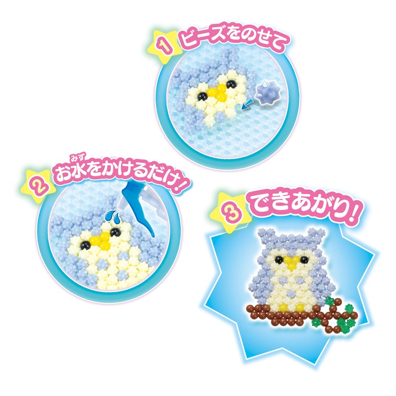 Aqua Beads AQ-307 Fluffy Animal Set Sold Separately