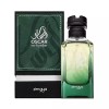 Zimaya Oscar Eau De Parfum By Zimaya (Afnan) 100ml 3.4 FL OZ