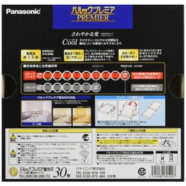 Panasonic FCL30ECW28HF2 Fluorescent Light, Daylight, Round Shape, 30 Shapes, Cool Color, Parck Premier