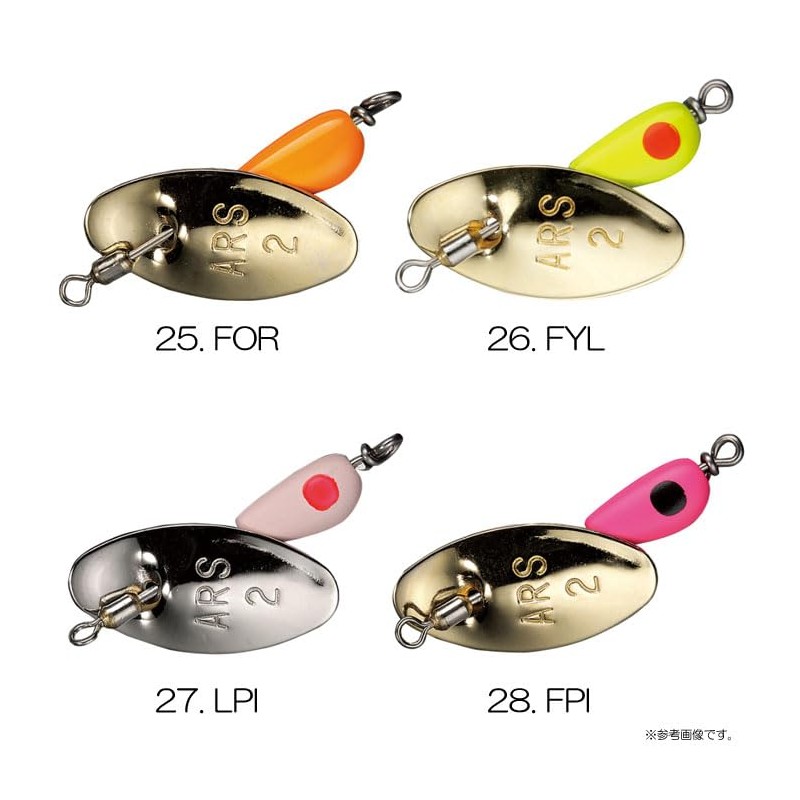 SMITH LTD MCB #23 AR Spinner Trout Model SH 0.3